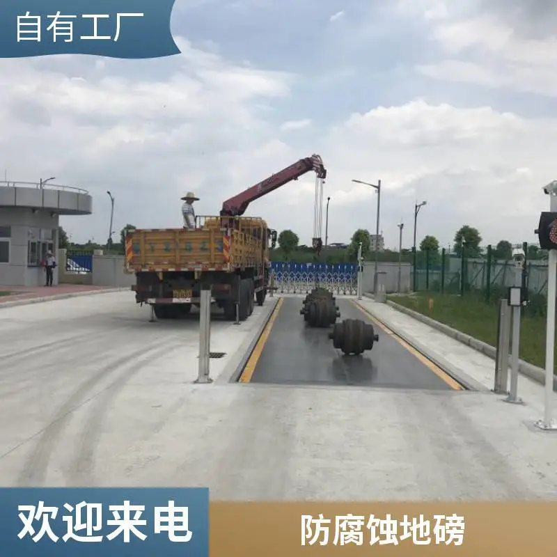 厂家直销清远地磅1-200吨全系列尺寸支持定制定做