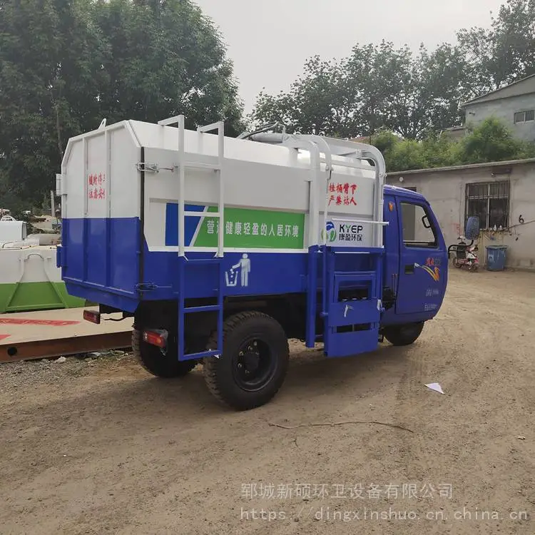 上海柴油挂桶式垃圾车垃圾清运车