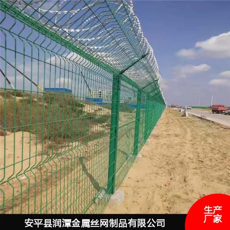 机场扩建围网勾花网隔离网机场专用围网