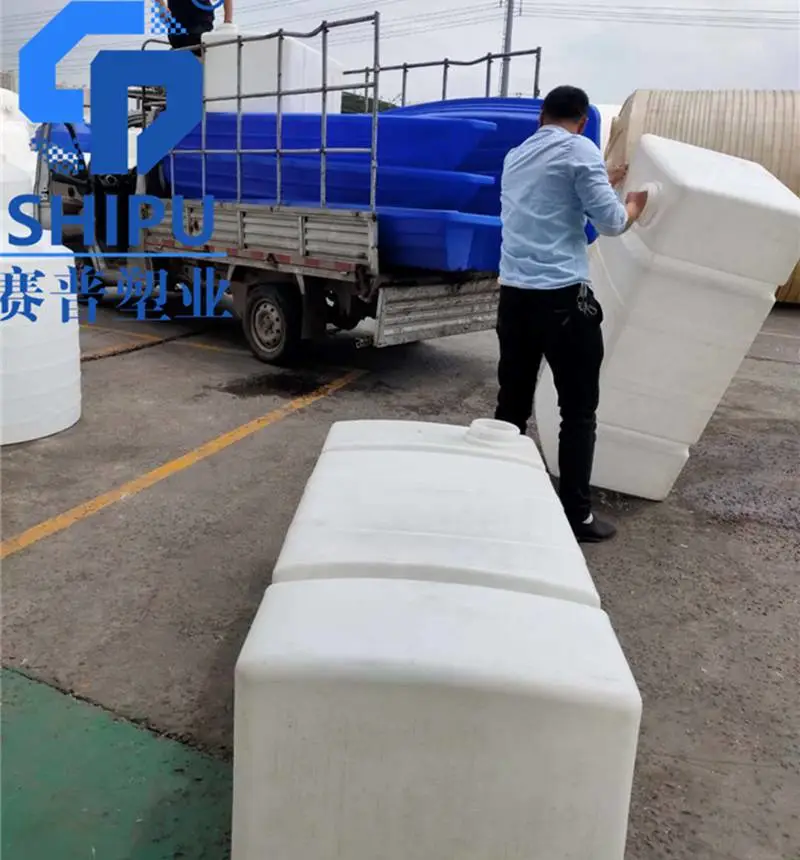 重庆20立方塑胶储罐污水处理罐