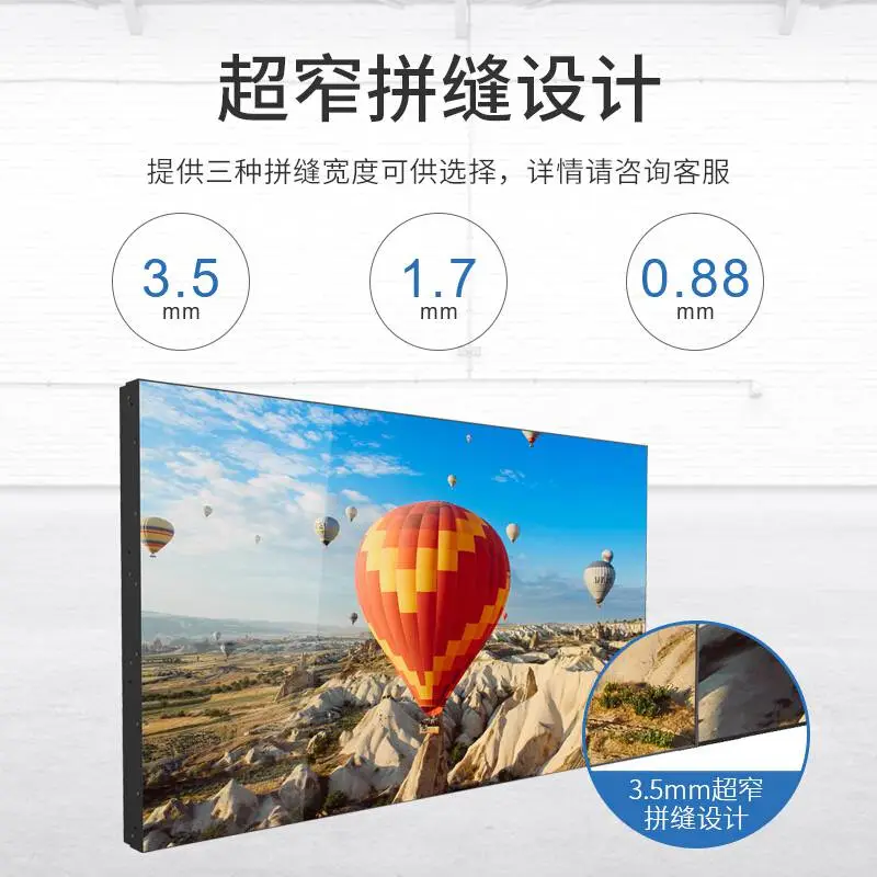 壁挂拼接屏 靖安46寸1.8mm拼接屏图片