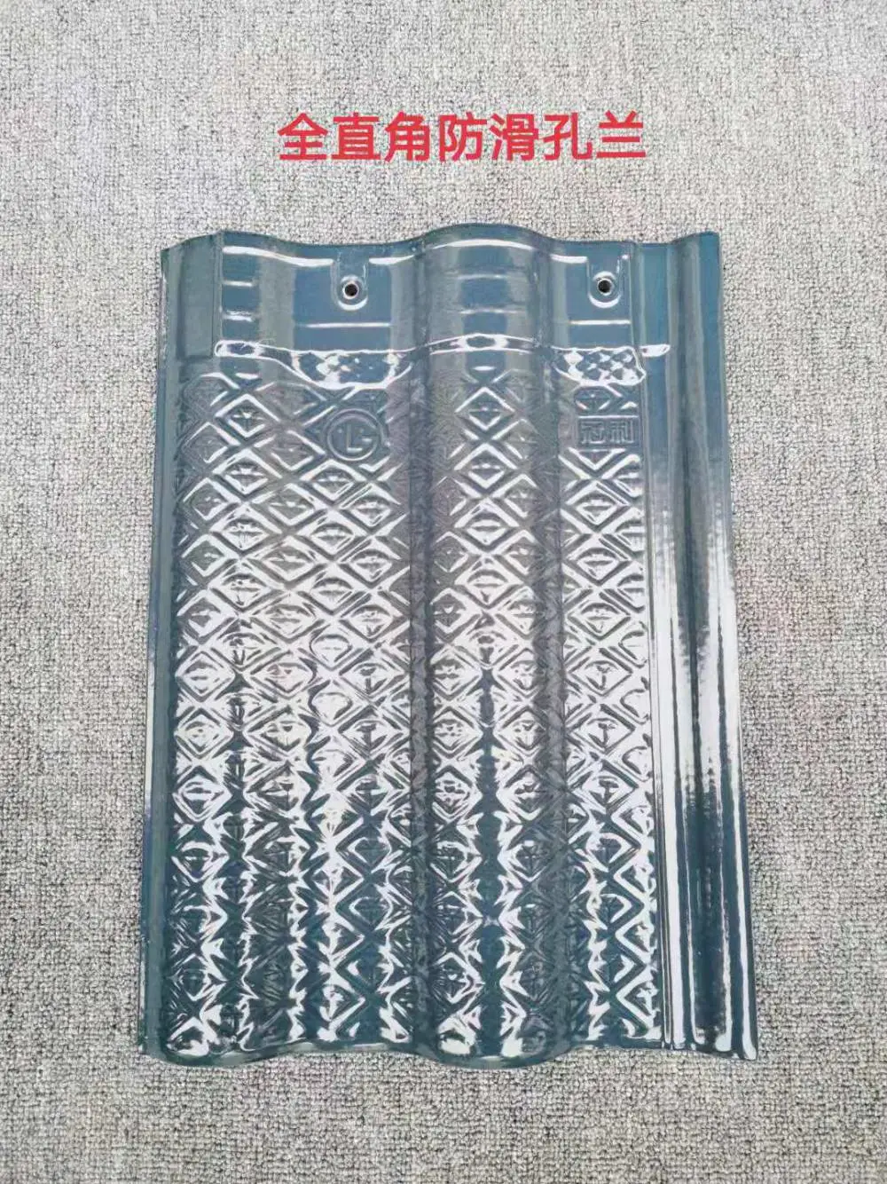 景德镇陶瓷瓦 22*22西瓦 单波瓦 厂家源头