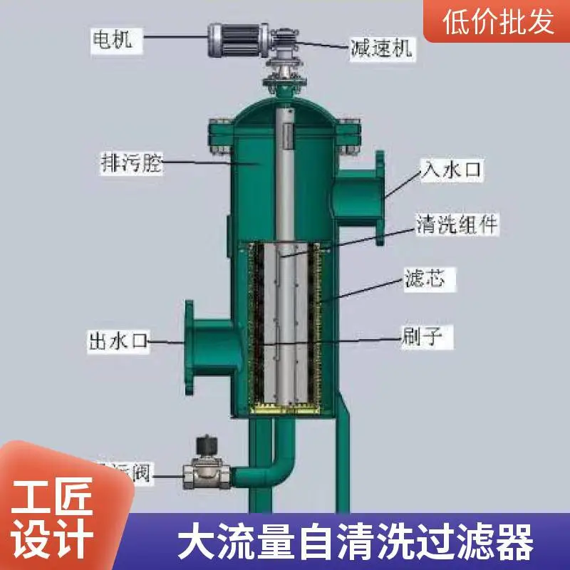 制药废水造纸污水处理设备 银贝尔自清洗过滤器 大流量不易生锈