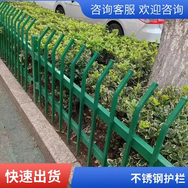 群恒定制 草坪栅栏 花园公园改造工程用 结实耐用