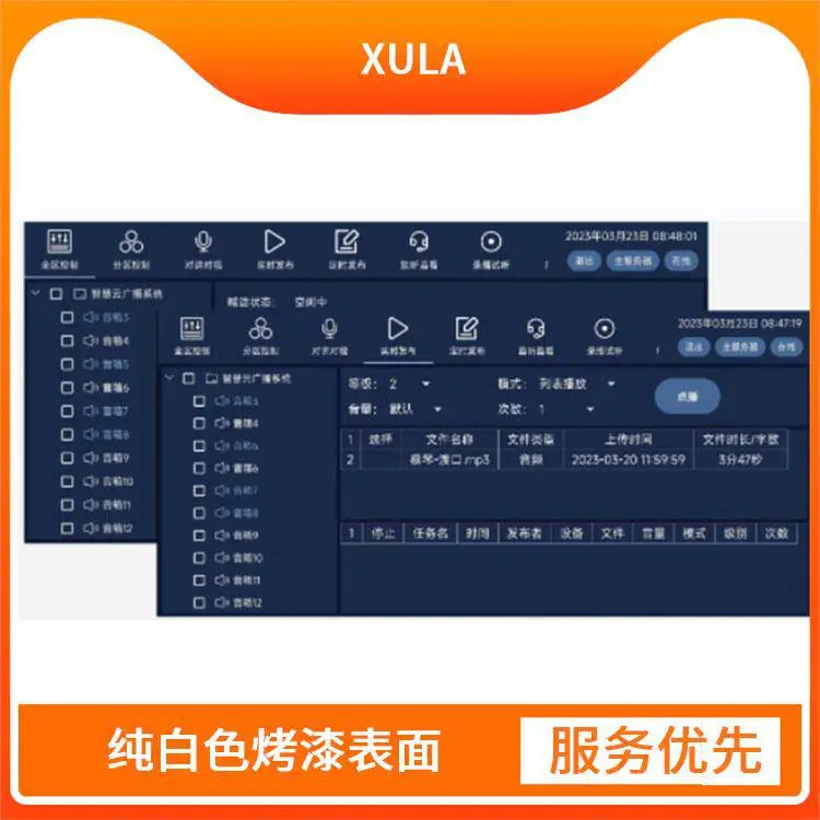 全天候防水音柱 校园广播 壁挂式安装 一站式供应