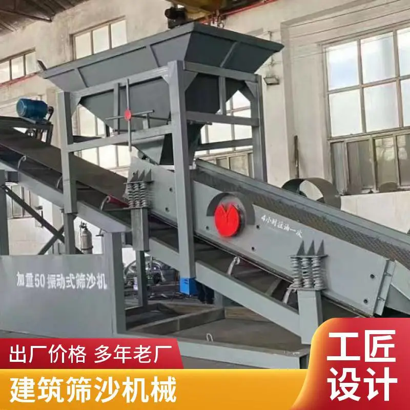 电动滚筒筛沙机 工地沙石分离机械 省时省力替代人工