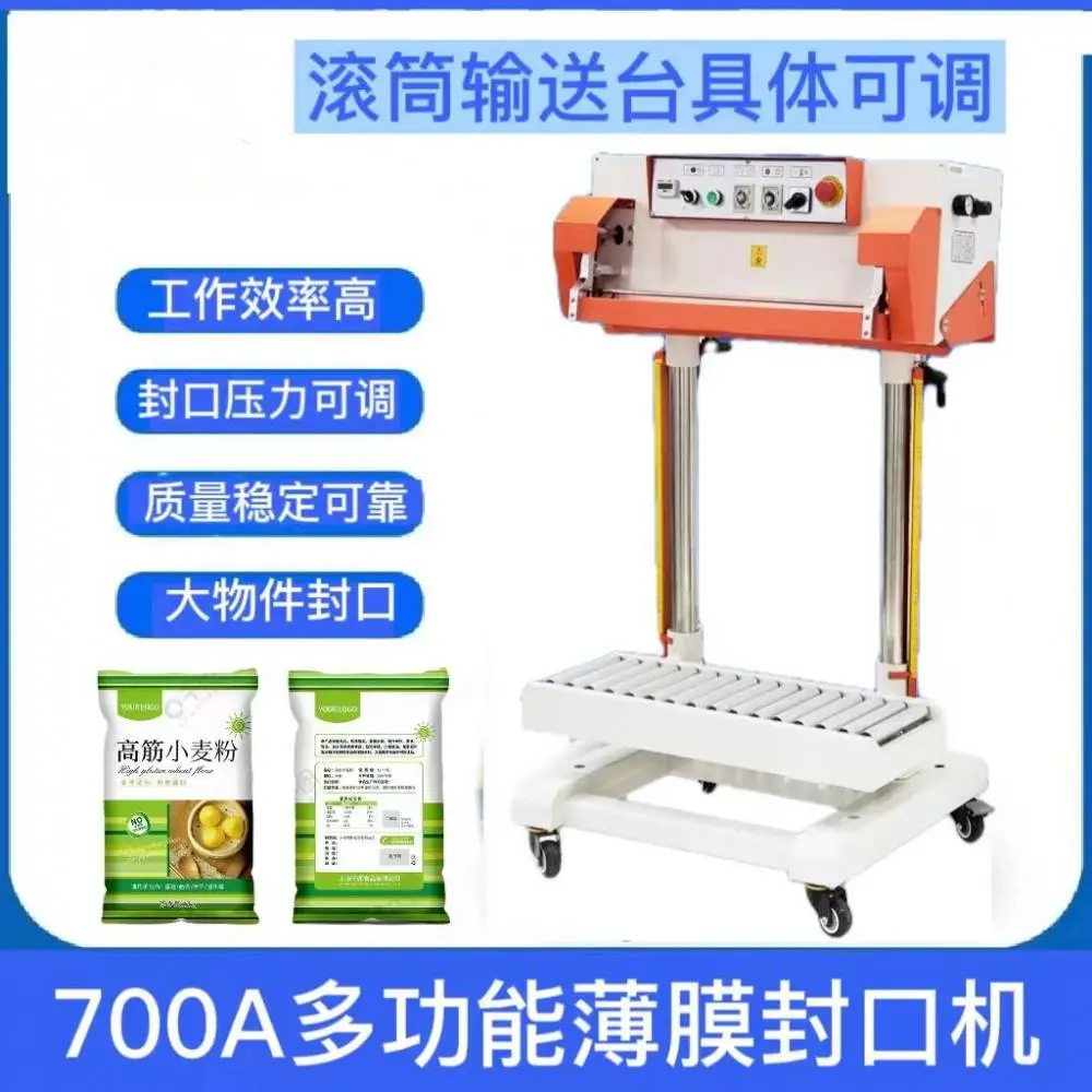现货50kg复合铝箔薄膜大袋专用热合机QLF-700A气动脚踏立式封口机
