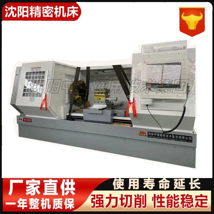 CK6180 卧式数控车床 整体床身硬轨 高精度重型加工设备