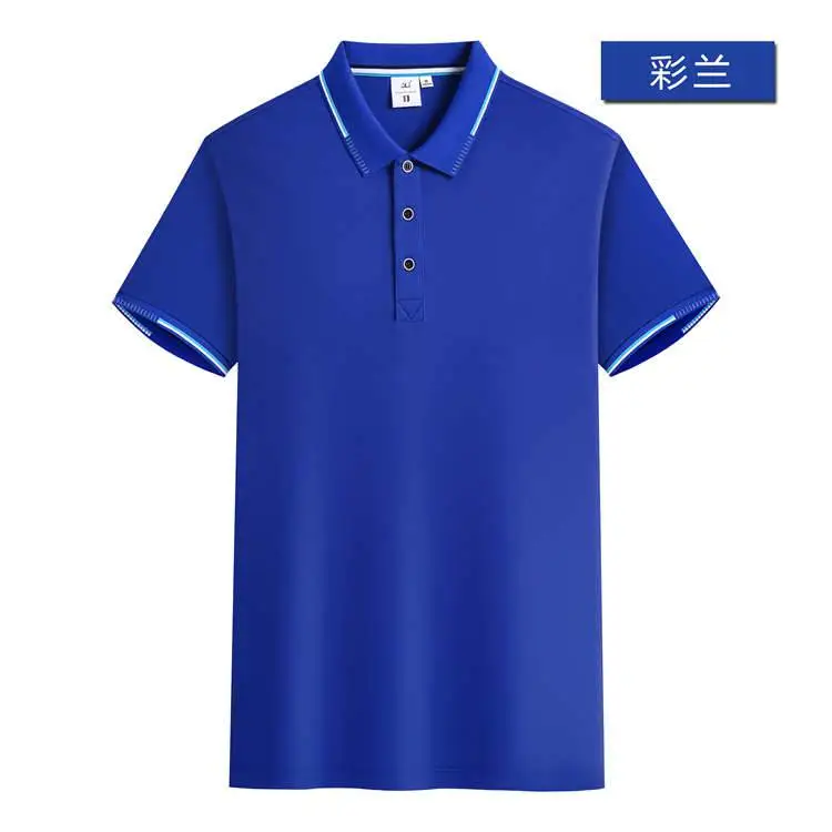 东莞网眼速干定制t恤衣服刺绣