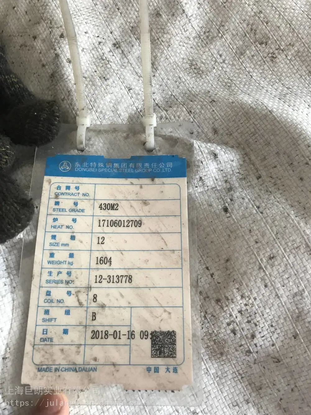 巨朗非标紧固件盘条SUS440C不锈钢丝气阀钢冷镦上海