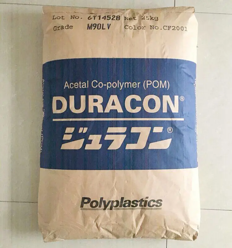 自润滑性耐磨POM南通宝理duracon/TR-20赛钢工程塑料粒子