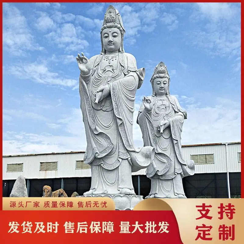 大型石雕观音菩萨多种尺寸可加工 633石材雕刻观音 送子观音石像