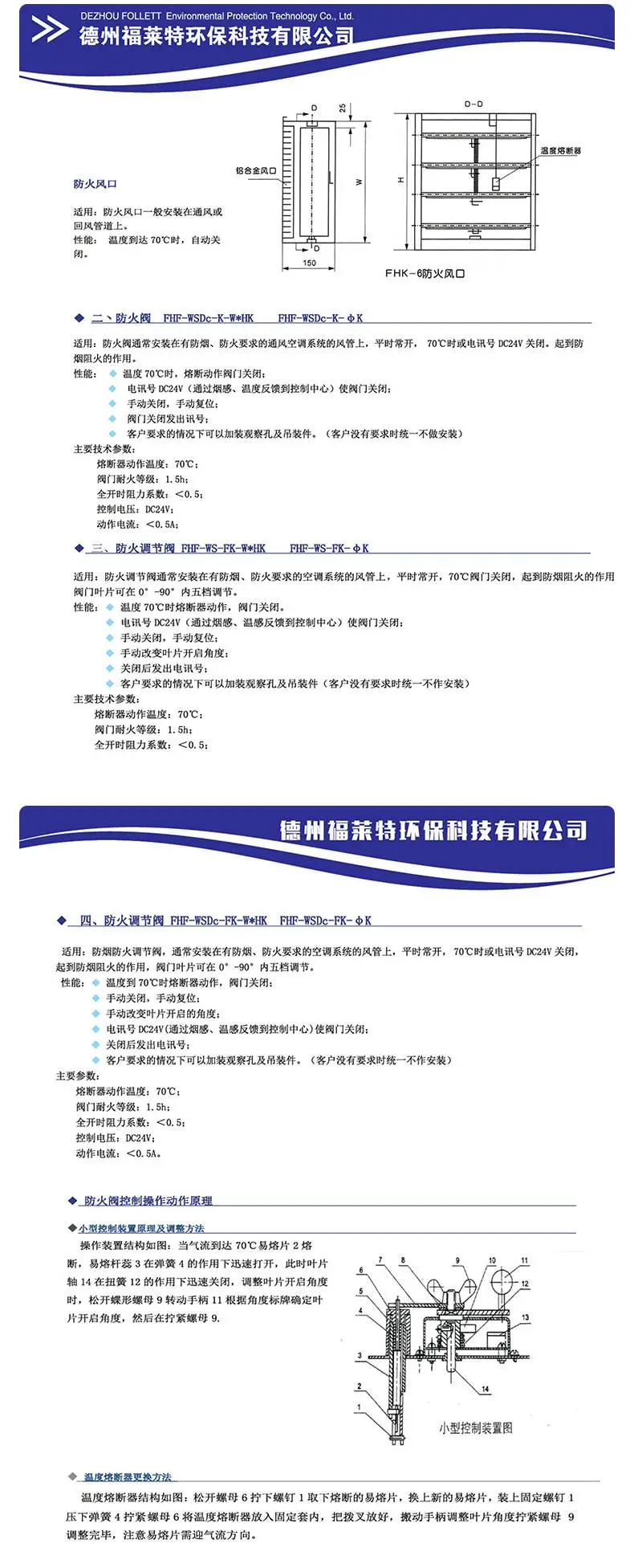 详情页_10