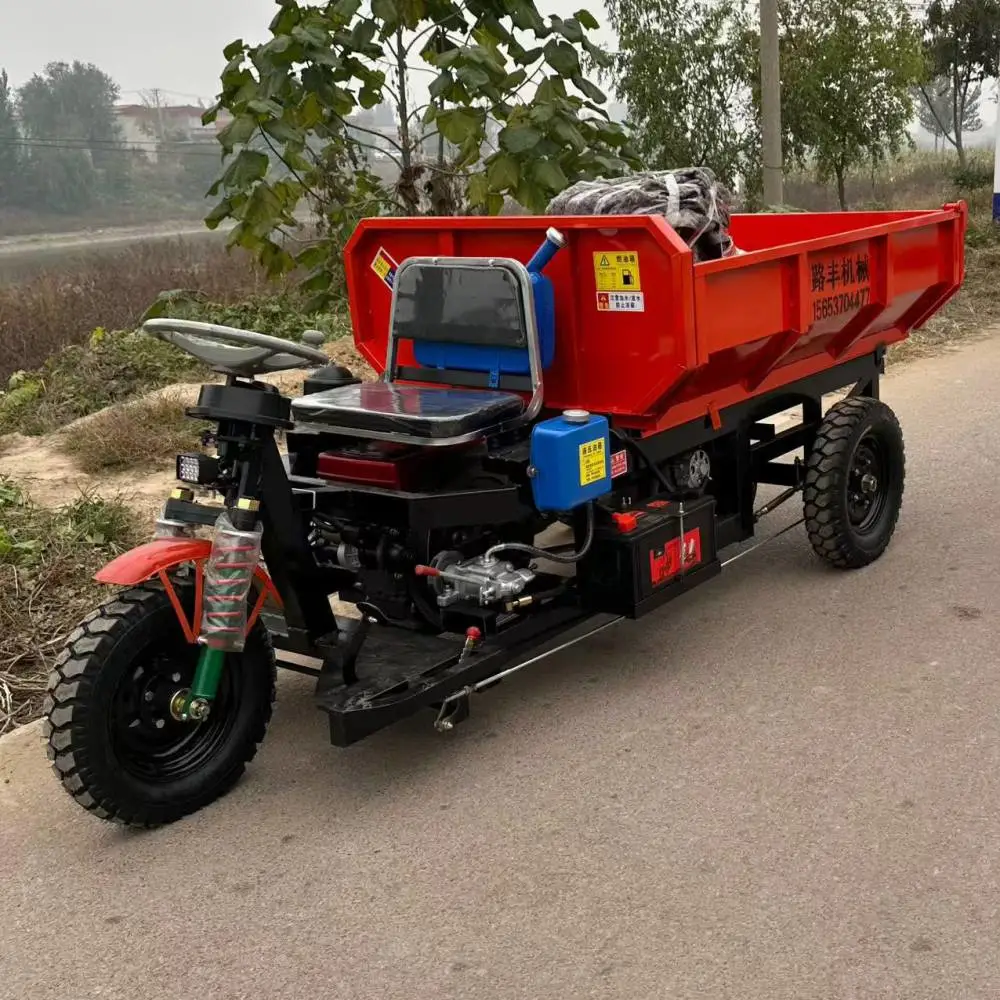 15马力小型柴油三轮车 载重1吨工程矿用三马车 带自卸