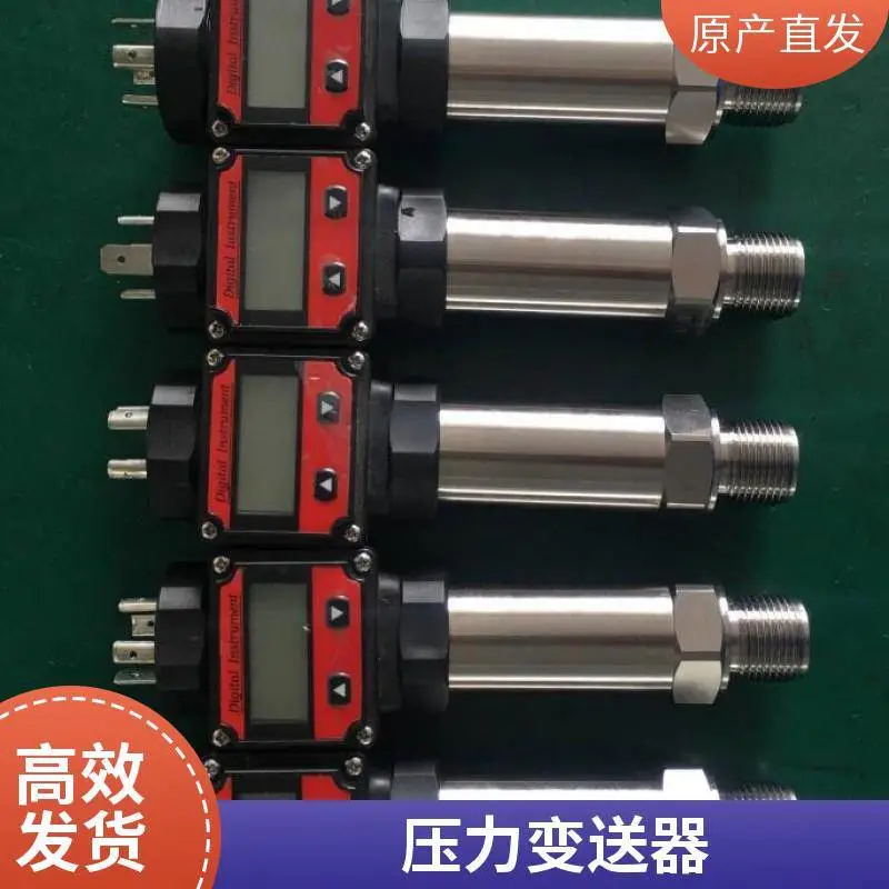 通用型压力变送器DS4600压力传感器盛弘创
