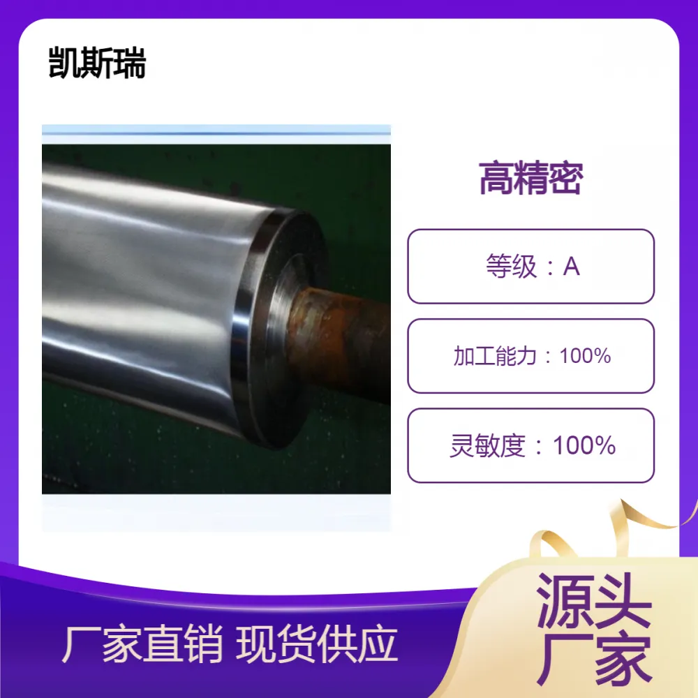 仲恺涂布精密网纹滚 陈江金属涂色辊 坪山软印机高精网纹辊