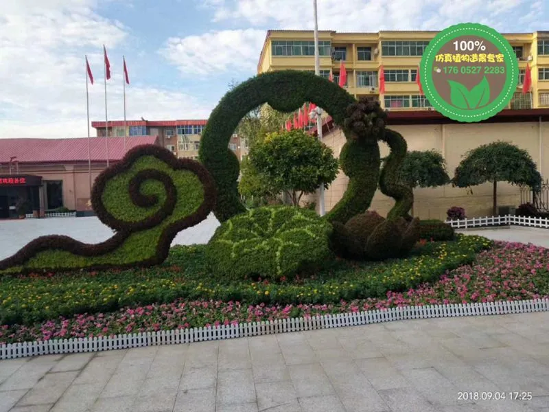园林绿雕造景_仿真绿雕__绿雕价格_绿雕公司