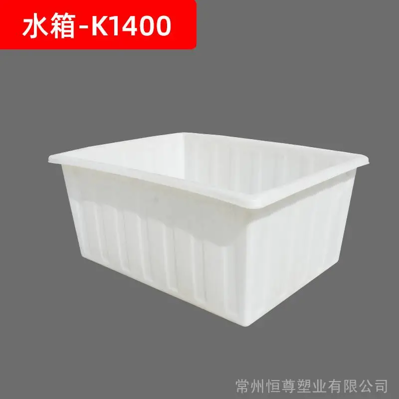 塑料养鱼箱鱼养殖箱佳木斯规格多量大可定制