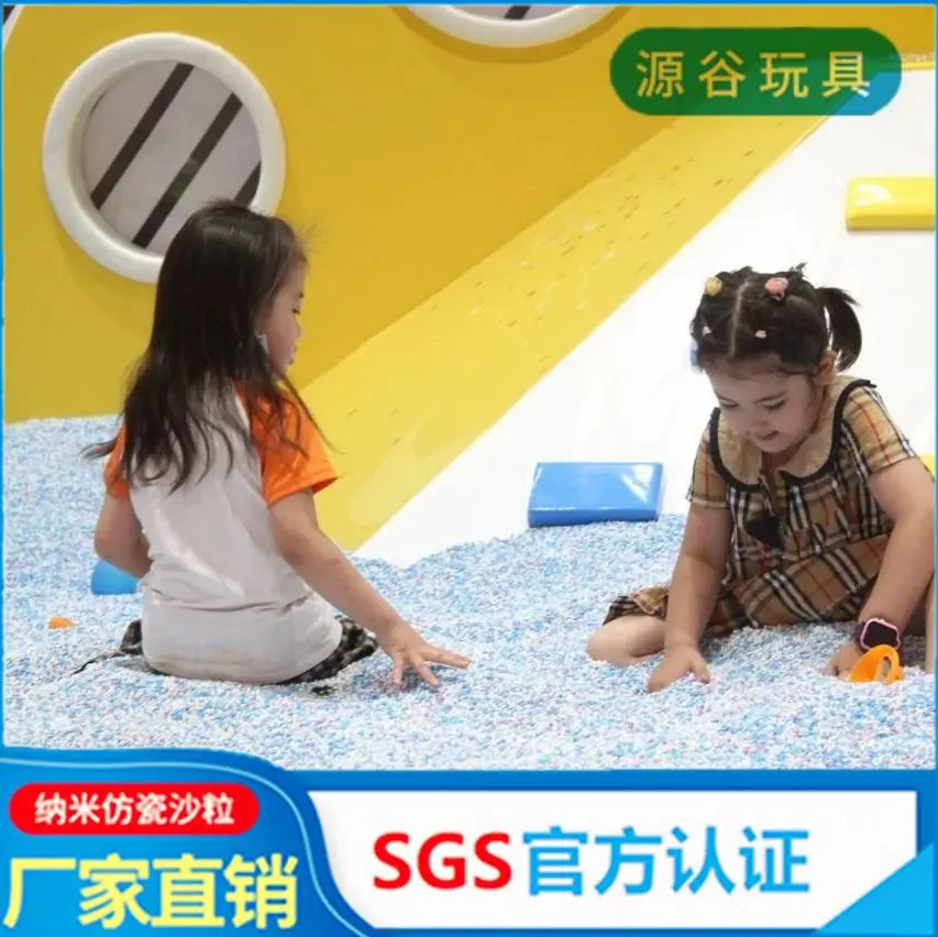儿童沙滩玩具沙 纳米颗粒仿瓷沙 儿童乐园沙池玩具沙