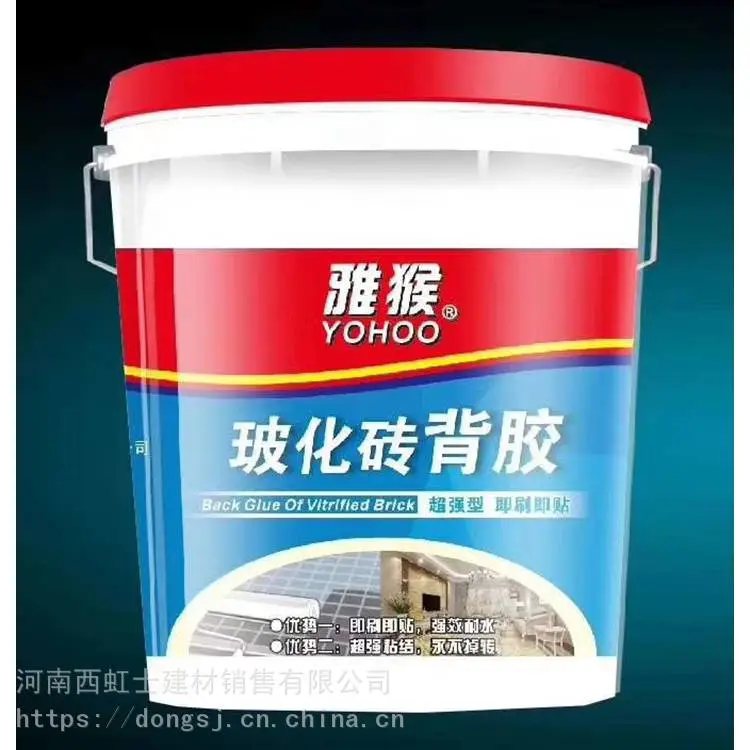 三门峡 雨虹瓷砖背胶 双组份玻化砖背涂胶 生产厂家