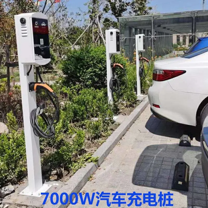 超翔科技7KW新能源汽车交流充电桩刷卡扫码家用电动汽车立柱式充电桩