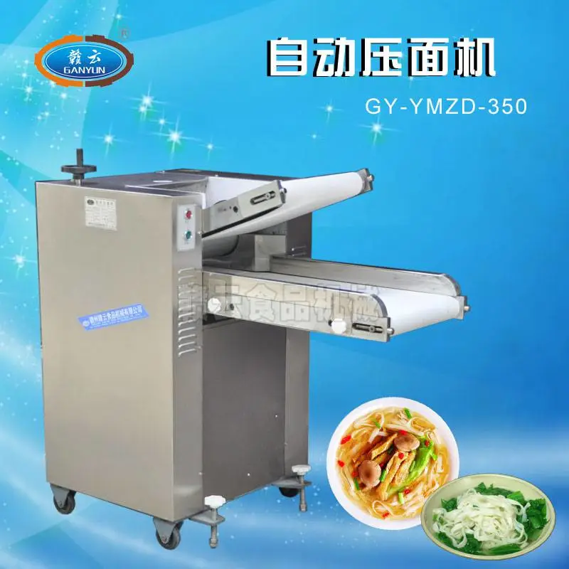 350型立式压面机 供应GY-YMZD-350自动压面机压面条云吞皮的机器- 供应商网