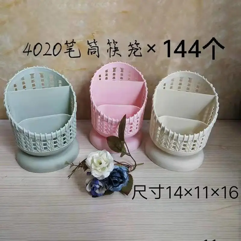 创意桌面多功能收纳盒仿藤编的文具整理盒