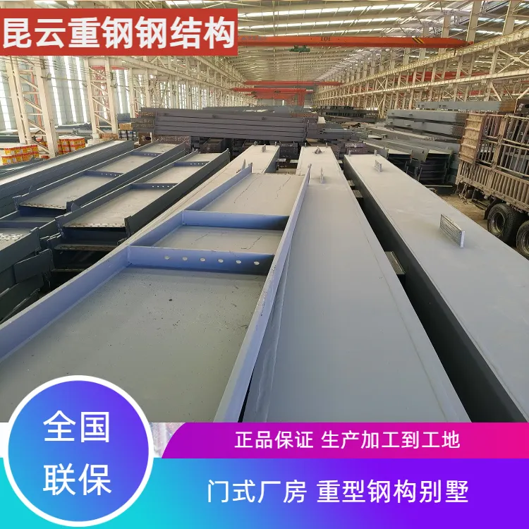 冷库标准型厂房 高度8-12米 20mm 带行车梁 昆云钢结构