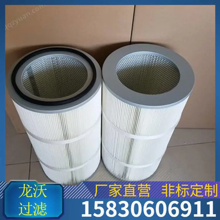 龙沃350×240×400除尘滤芯工业订制除尘滤筒，非标滤芯优质滤材保障过滤品质