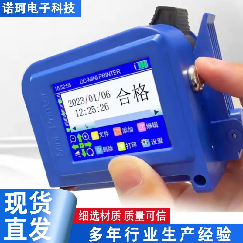 迷你手持喷码机 小型全自动打码 药瓶凹凸面生产日期喷印 诺珂供应