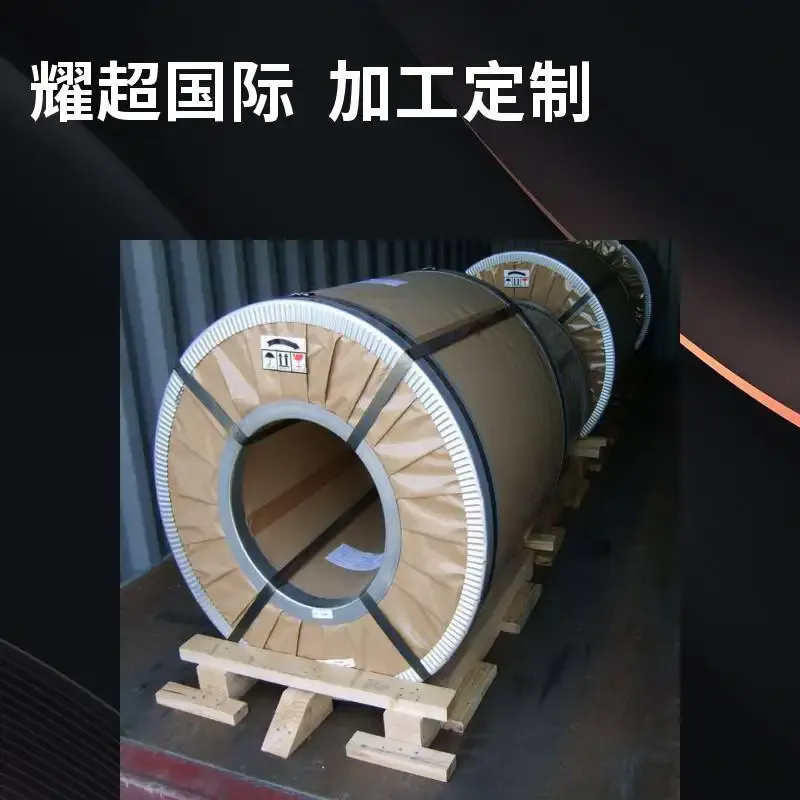 福特汽车钢材WSS-M1A341 A9定尺寸开 平 分条加工 优质卷板出售