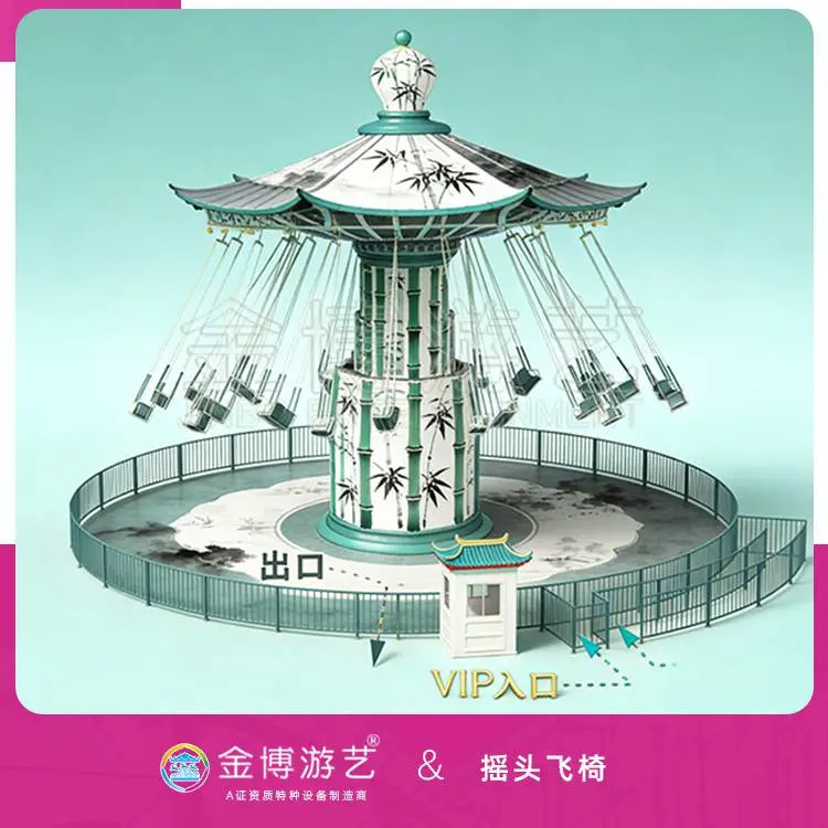 景区大型豪华飞椅游乐设备 国潮中式主题高空旋转设施摇头飞椅