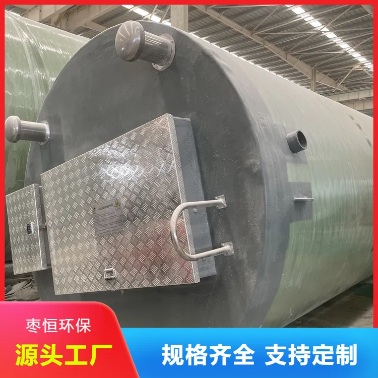 玻璃钢泵站 自动远程控制 智能截流井 生产供应 按需定制