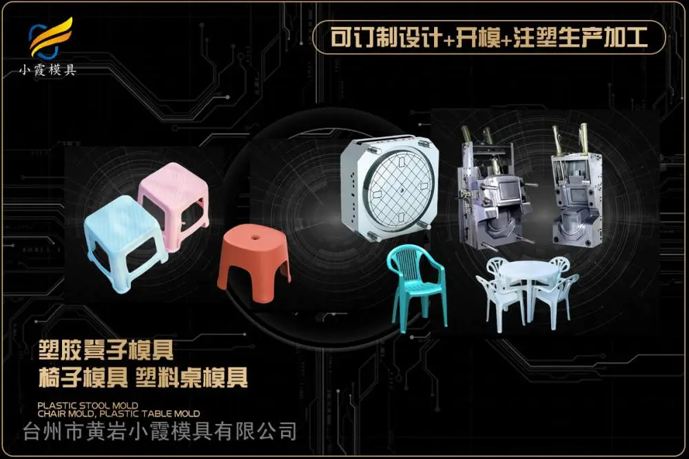 塑料模具制作厂哪家强