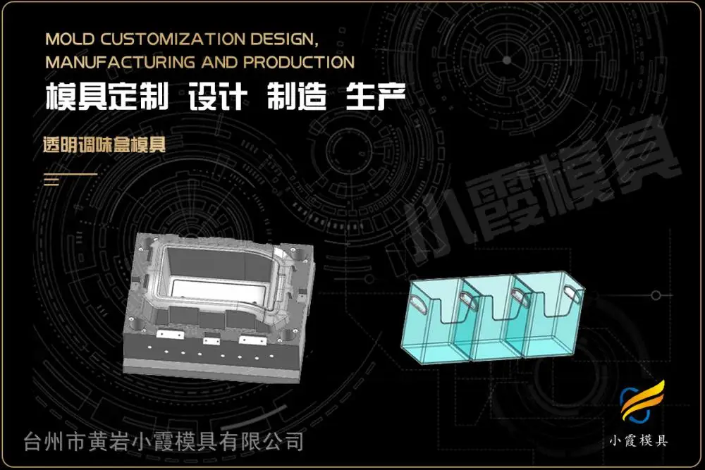 酒瓶筐模具开模