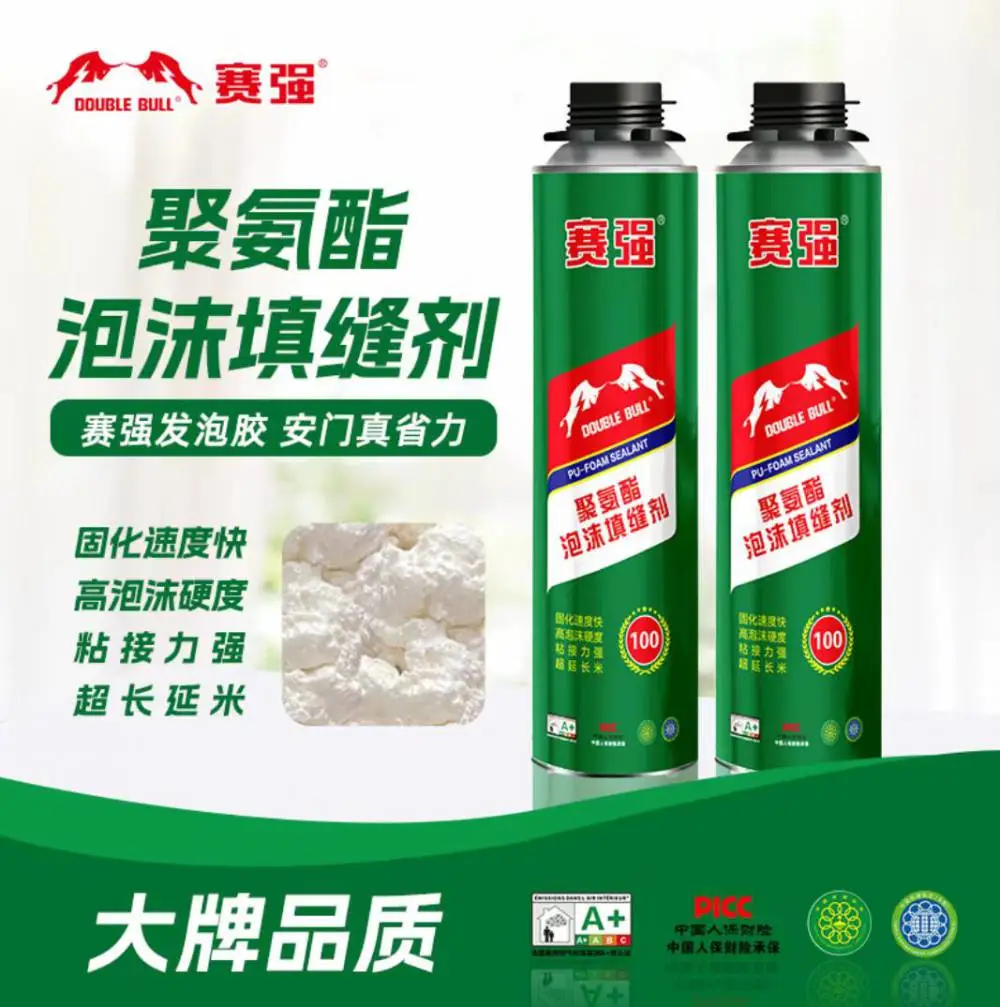 聚氨酯发泡胶 赛强泡沫填缝剂防水堵洞