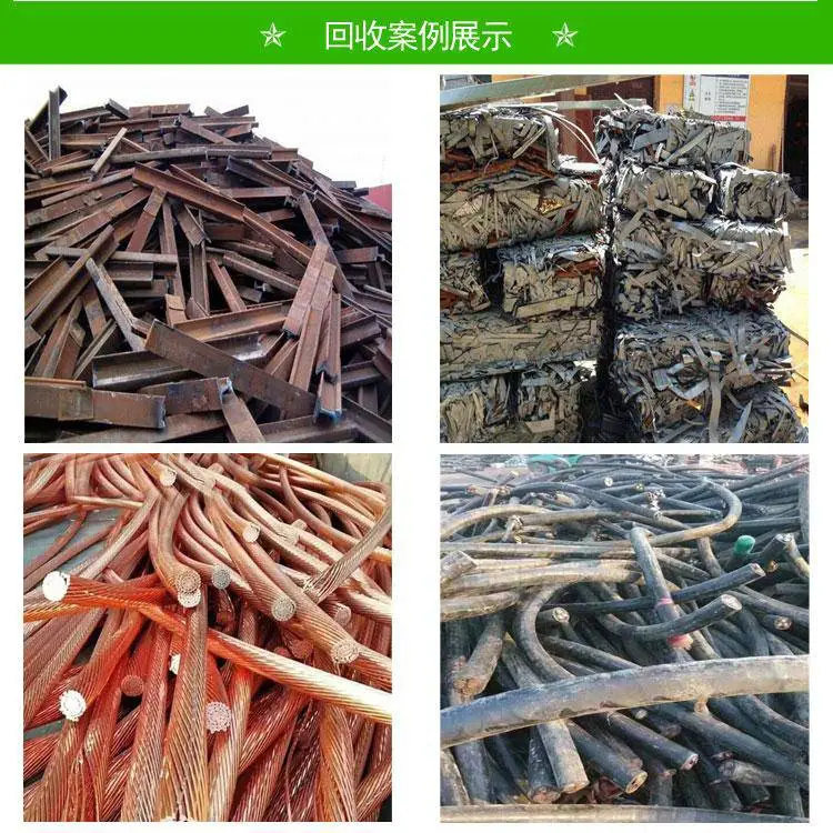 佛山顺德区旧货架回收拆除,旧电梯回收拆除,二手电机回收