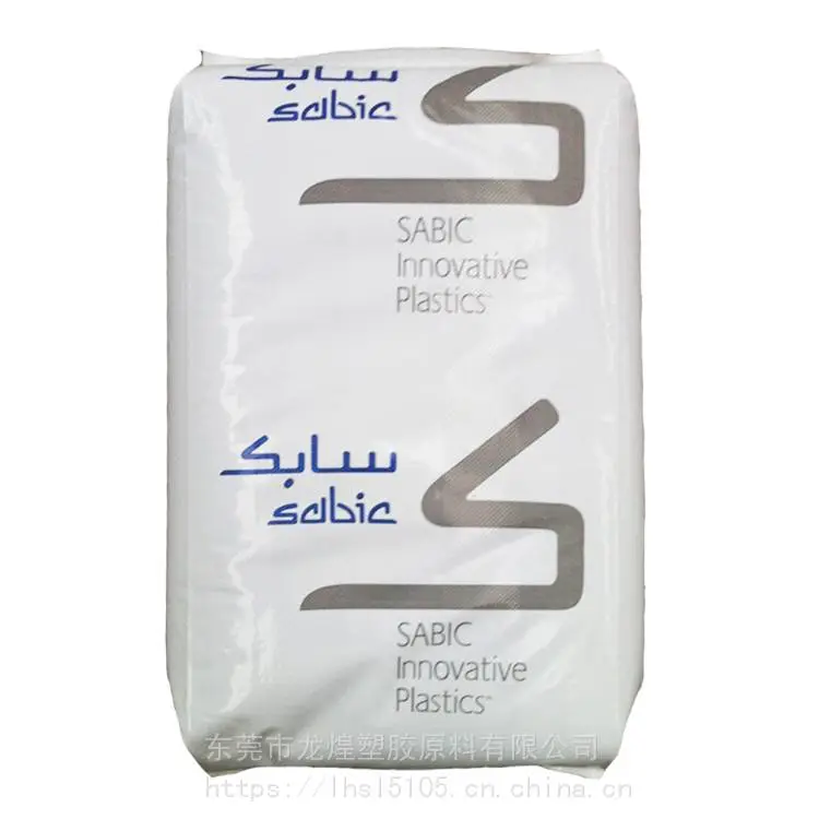 PEIɳ������2410EPR��ȼ40%������ǿ��������������ˮ���ͻ�ѧ�ɵ��