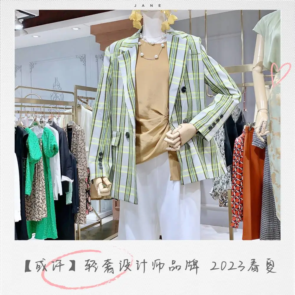 HUOXU或许轻奢品牌折扣女装专柜撤柜春夏当季尾货走份