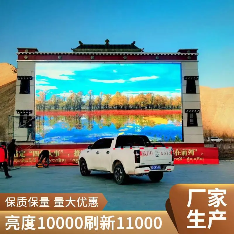 爱浦乐 P5户外表贴 4扫 四层板 可控标 防水LED户外大屏幕 显示屏