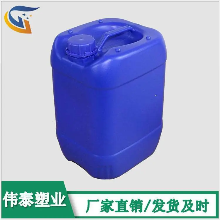 10升塑料桶 方形化工堆码桶