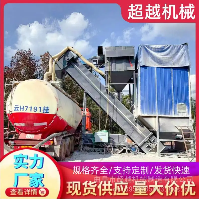 水泥粉集装箱卸灰机 港口矿粉中转输送机 粉料拆箱卸车机生产厂家