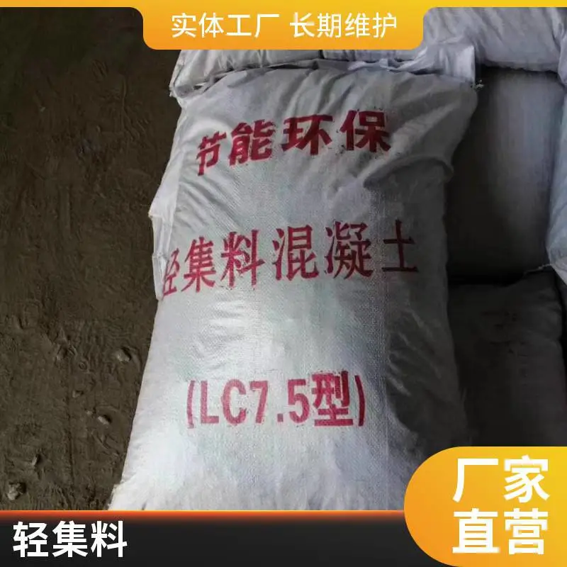 轻骨料 建筑回填 矗诚生产轻质轻集料