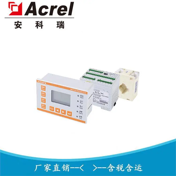 以太网通讯低压微机综合保护器 电动机过热保护器 ARD3M-800 安科瑞