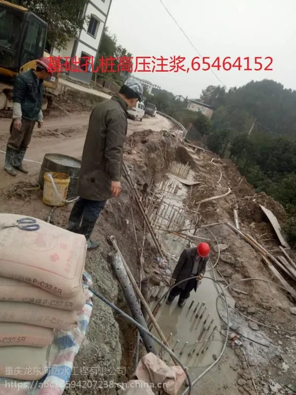 重庆专业基础孔桩高压注浆施工密实
