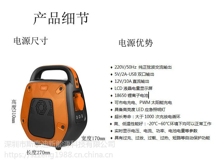 500WH220V220V户外便携***露营电脑监控冰箱大功率锂电池