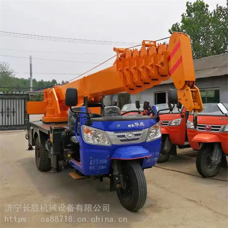 全液压360度旋转五征三轮吊车三马子吊车农用三轮小吊车