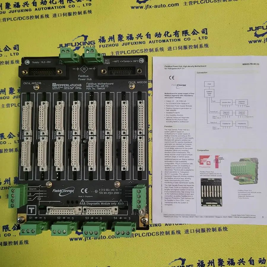 FF-SB14R044-S2输入模块