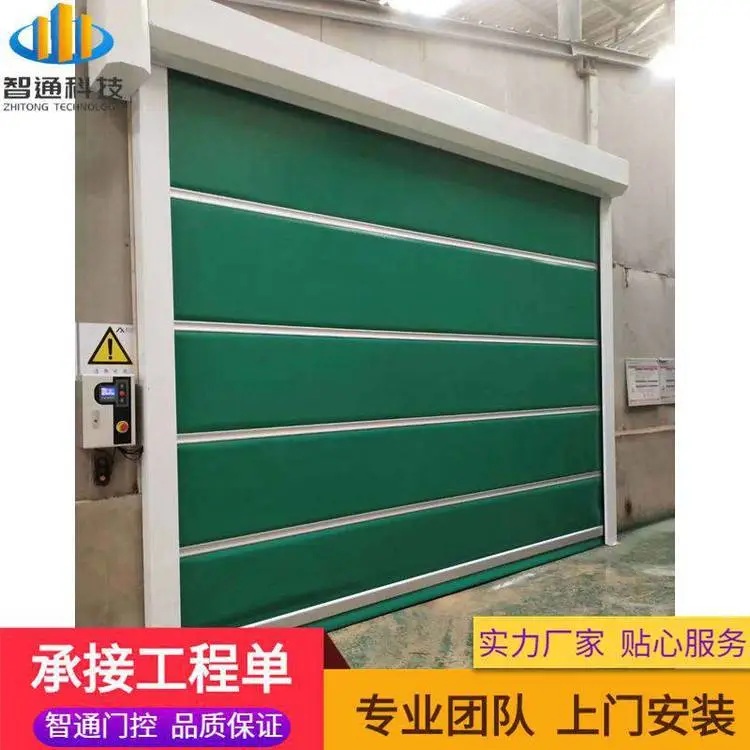 电动快速涡轮门 定做pvc密封车间感应门 颜色多种选择