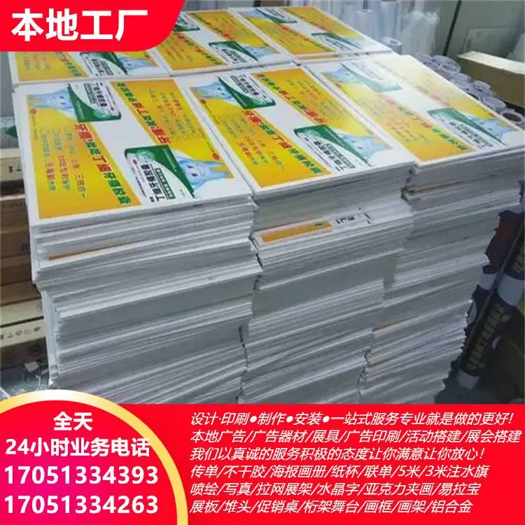陇南喷绘写真加工 X展架制作 宣传单印刷 丝印衬衫 户外舞台租赁